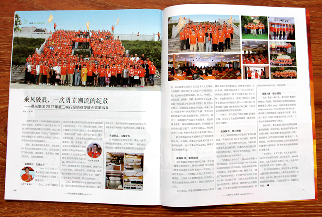 乘風(fēng)破浪，一次勇立潮流的綻放